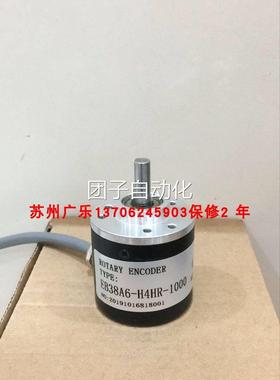 EB38A6-H4HR-1保000 ITD04A4Y109-512TNID2RE10 编码器质S2询价