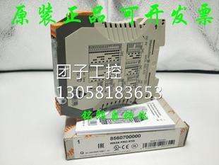 8560700000 8560710000 WAS5 RTD 询询 PRO ￥魏德米勒Weidmuller