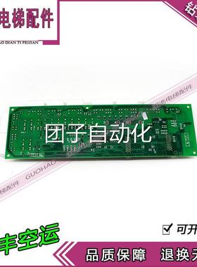 东芝到站钟基板 HCDR-B/EUCE4-0436L2/2N1M34841-C 原装 UC4-39L4