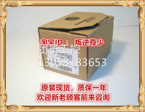 ！1492-IFM20D24 AB 全新原装正品 询价