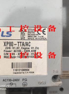 LS触摸屏主板，电源板一套LSXP80-TTA/AC拆机询价