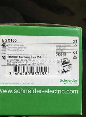 ！施耐德EGX150 全新原装库存大量现货 Link150 正品现货！询价