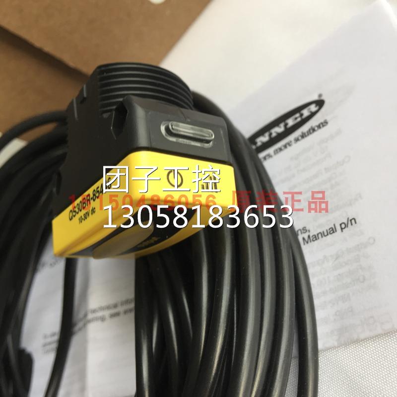 ！BANNER美国邦纳 QS30BR-85446 接收端光电传感器全新原装询价