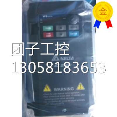 ￥VFD150CP43A-21 VFD150CP43B-21台达变频 15KW风机水泵适用