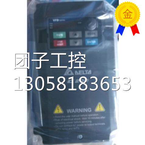 ￥VFD150CP43A-21 VFD150CP43B-21 台达变频 15KW 风机水泵适用