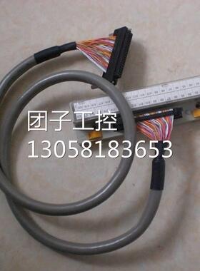 ￥*C200H-PID01/PID02/PID03/CP114 OMRON 用线和端子台 一套 询