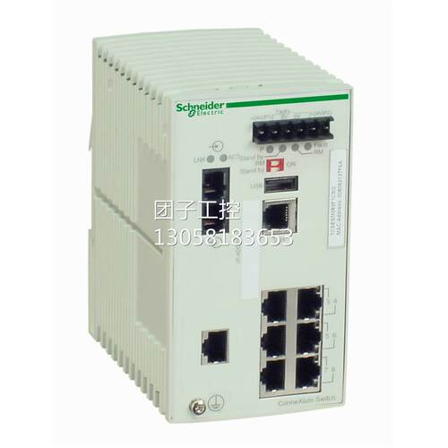 ！TCSESM083F1CU0施耐德 - ConneXium 7TX/1FX-MM多膜以太网交换