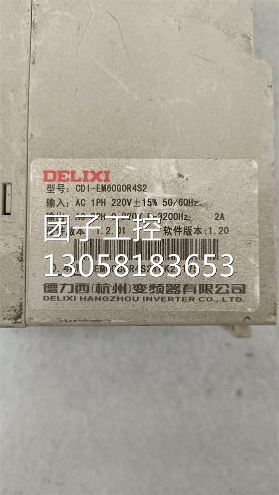 ￥DELIXI 德力西 变频器CDI-EM60G0R4S2B 0.4KW 单相 220V 功能包