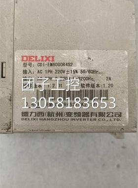 ￥DELIXI 德力西 变频器CDI-EM60G0R4S2B 0.4KW 单相 220V 功能包