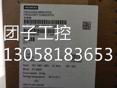 ￥SINAMICS西门子G120C标称功率90.0kW变频器6SL3210-1KE31-7UB