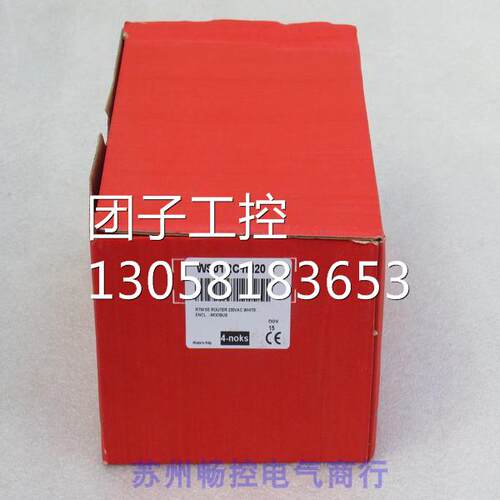 ￥全新意大利卡乐CAREL天线WS01RC1M20 询价