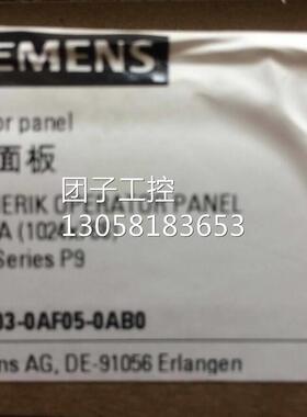 ！6FC5203-0AF05-0AB1 OP01数控面板6FC5203-OAFO5-OAB1询价