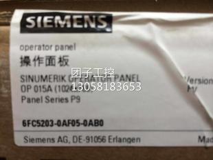 6FC5203 OAFO5 0AF05 OP01数控面板6FC5203 OAB1询价 0AB1