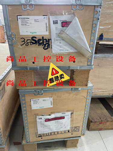 施耐德变频器37KW ATV630D37M3 全新带包装 工询价