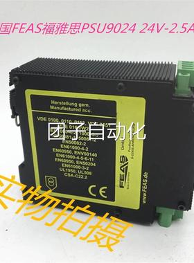 原装德-国FEAS福雅思PS924 24V2.50AUmp询价