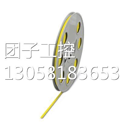 ！菲尼克斯热缩套管 - WMS 2,4 (EX4)R YE - 0800300询价