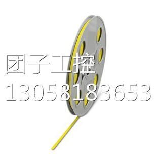 EX4 WMS 0800300询价 菲尼克斯热缩套管