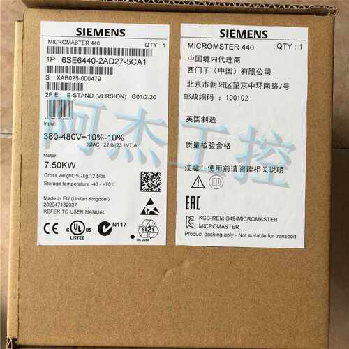 @全新原装正品西门子变频器6SE6440-2AD27-5CA1 低价出售包邮询价