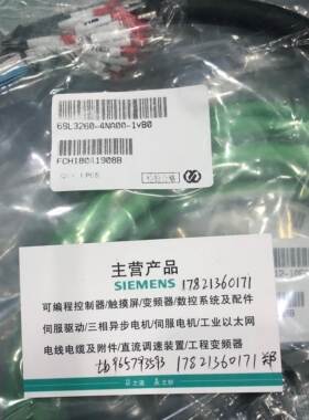6SL3210-5FE10-8UA0 西门子V90 0.75KW 6SL32105FE108UA0 高惯量