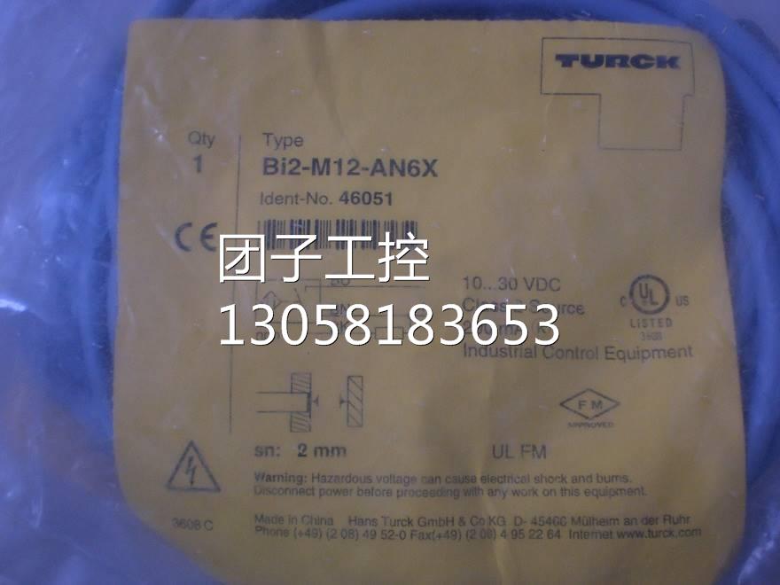 ￥*BI2-M12-AN6X 图尔克 接近开关 原装 询价