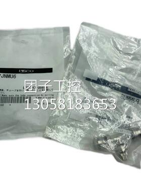 ￥pisco 调速阀 直筒 氟树脂&lsquo; 询价