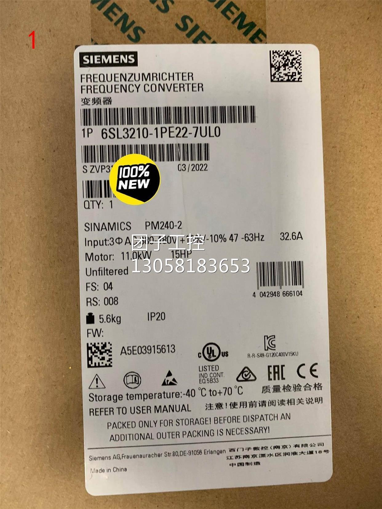 ￥6SL3210-1PE22-7UL0 西门子模块 询价