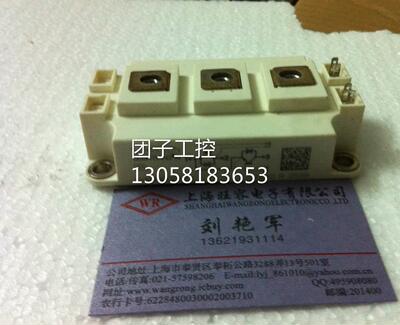 SKM400GB12V.SKM400GB