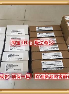 ！1746-IM8 AB 1746-IM8 全新原装正品 询价