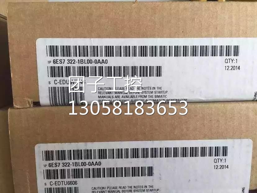 ！6ES7322-1BL00-0AA0 西门子 全新原装正品 询价