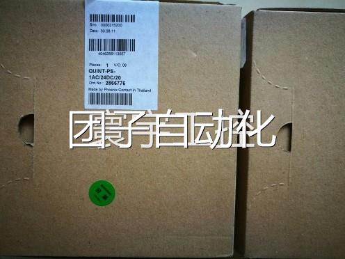 菲尼克斯电源QUINT-P