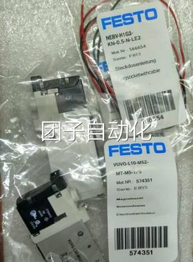 德国FES1TO 574351 VUVG-L正0-52-MT-M5M-1P3 原装品询价