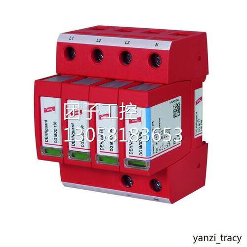 ￥德国盾牌DEHN防雷器DG M TT 385 CN FM 原装！ 询价