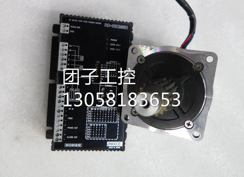 ！103H8222-1212 RD-02CMSH 三洋SANYO步进电机 包好询价