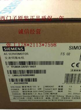 20位多圈值编码器 带键槽 不带抱闸 1FL6022-2AF21-1LA1全新询价