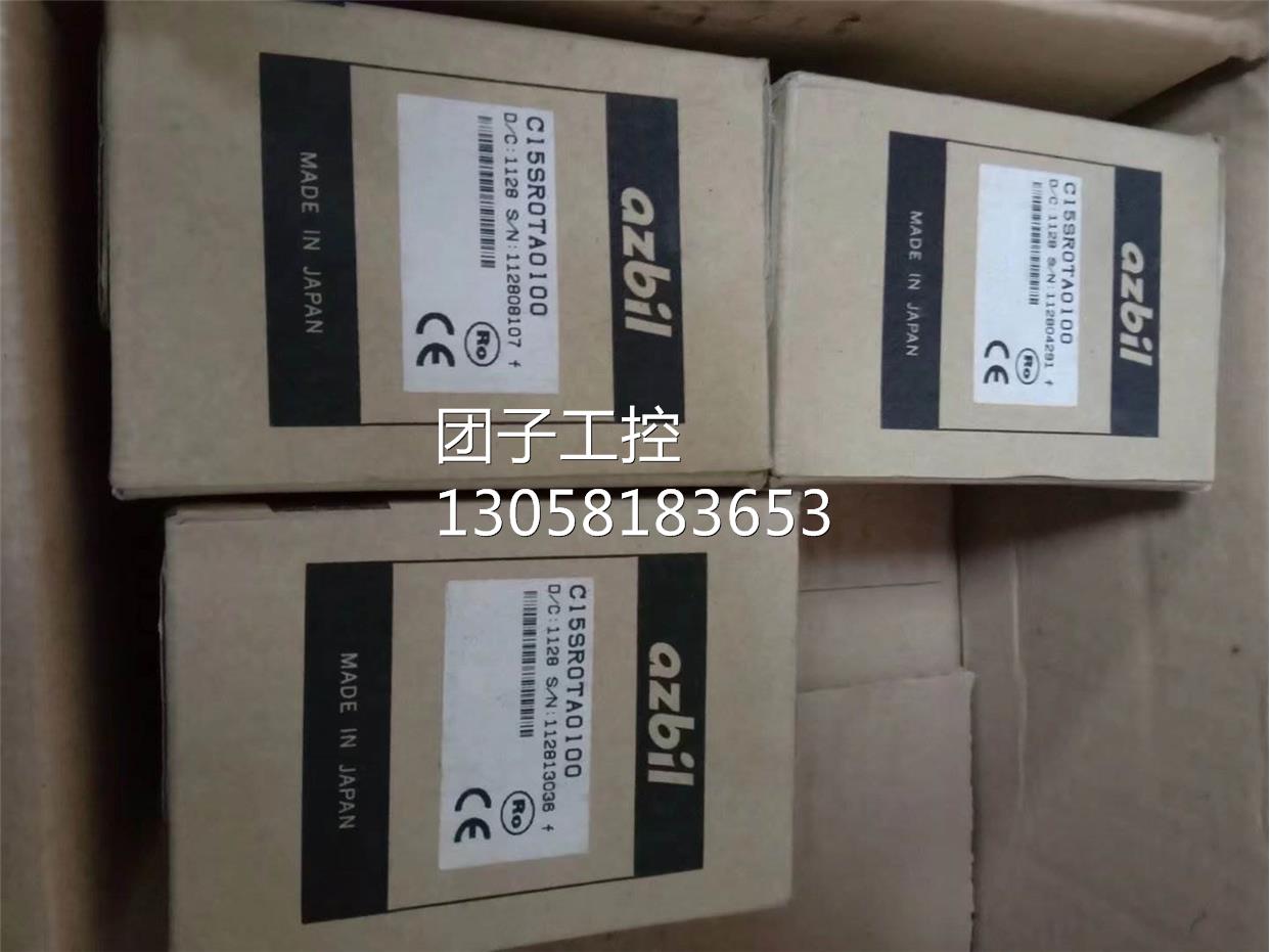 ￥温控器 C15SR0TA0000，C15SROTA0100 询价