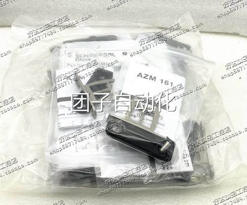 询价AZM161-B1 AZM161-B6 施迈赛schmersal插销操动件 全新原装现