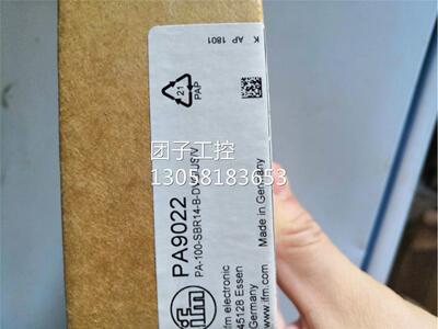 ！IFM易福门PA9022现货询价