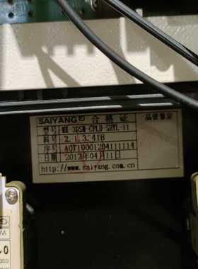 MK-3DSM-CPLD-SHYL-11赛洋面板赛扬面板赛杨面板加工中心面板全新