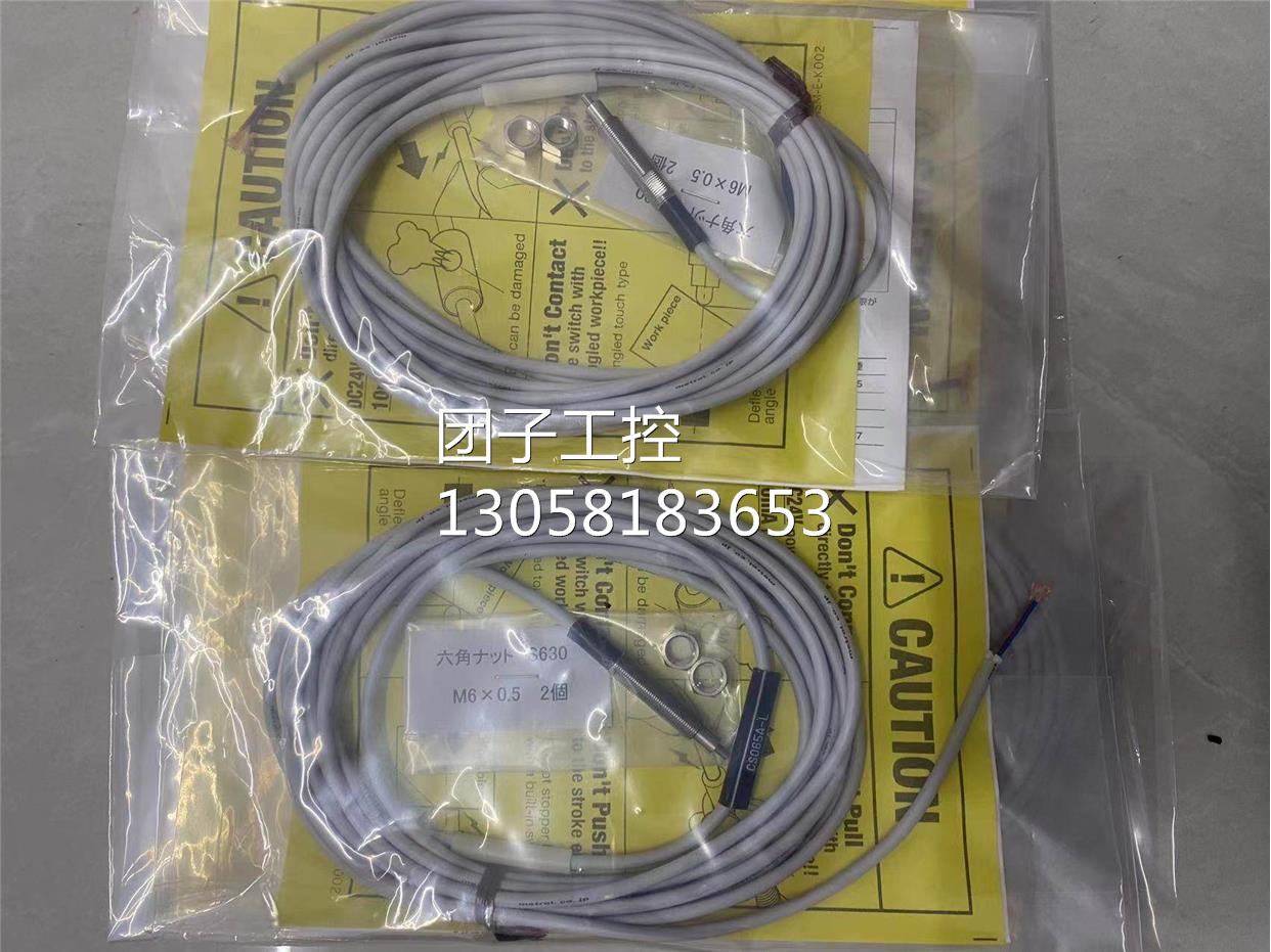 ￥METROL美德龙传感器 CS067A-L 询价
