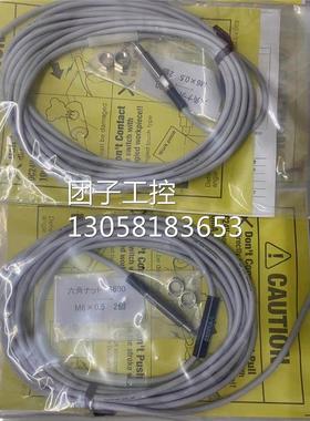 ￥METROL美德龙传感器 CS067A-L 询价