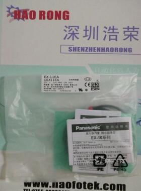 ！全新红外对射型小光电开关 EX-11EA EX-13B 询价