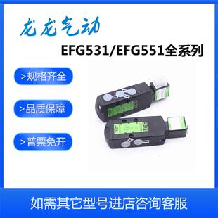 ASCO电磁阀EFG531 551 8551 B401 H401 G401 B402 B417 H417 MO询