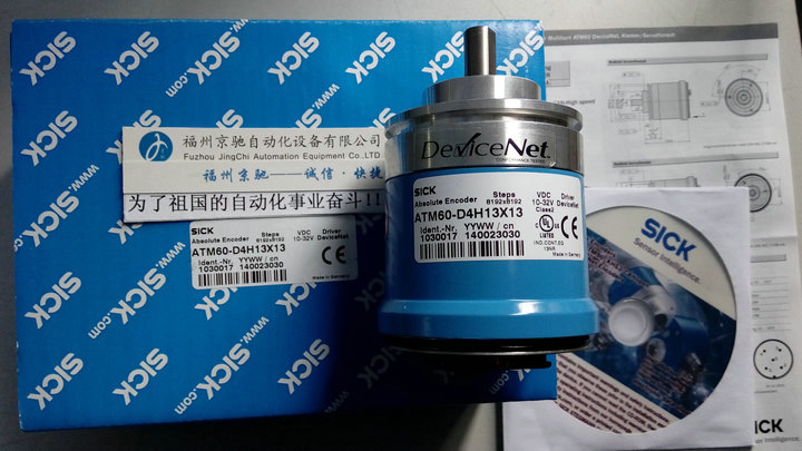 ATM60-D4H13X13 AD-ATM60-KR2DN SICK西克编码器 现货询价