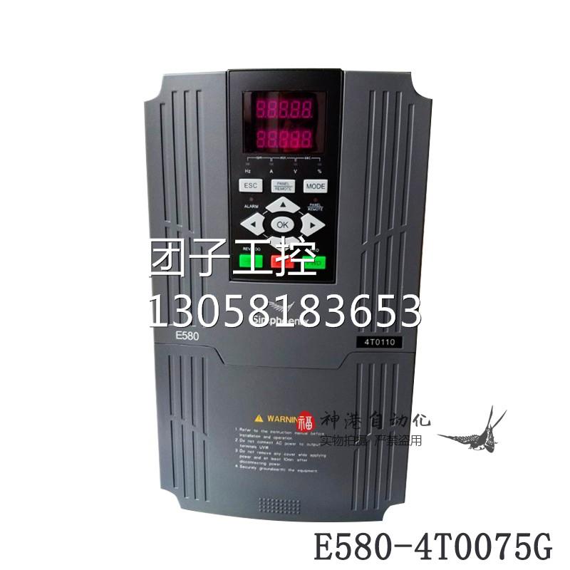 ￥原装变频器 E580-4T0015G/0022P 1.5KW 380V矢量型变频器 询价