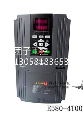 ￥原装正品通用变频器 E580-4T0030G/4T0040P 3.0KW/4KW 三相380V