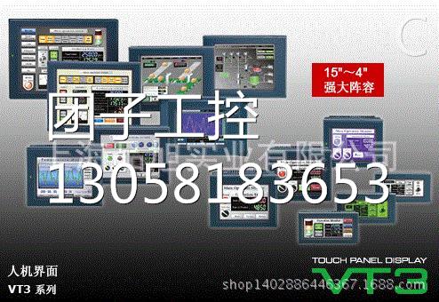 ！供应KE士YENCE/基恩 全新原装正品VT3KEYENCE/-V10D列 V3系人机