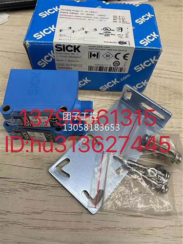 ￥Sick 西克对射式光电传感器 GSE10-P4212 询价