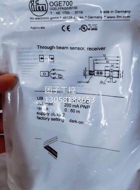 ！IFM易福门OGE700 OGS700询价