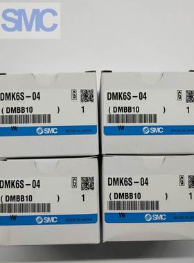 SMC原装多管接头DMK6S-04-C1大量现货库存销售公母头日本进口询价