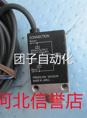 ORMON欧压姆龙力传感器E8CB-CN0C2B询价